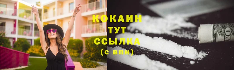 COCAIN Боливия  Верхний Тагил 