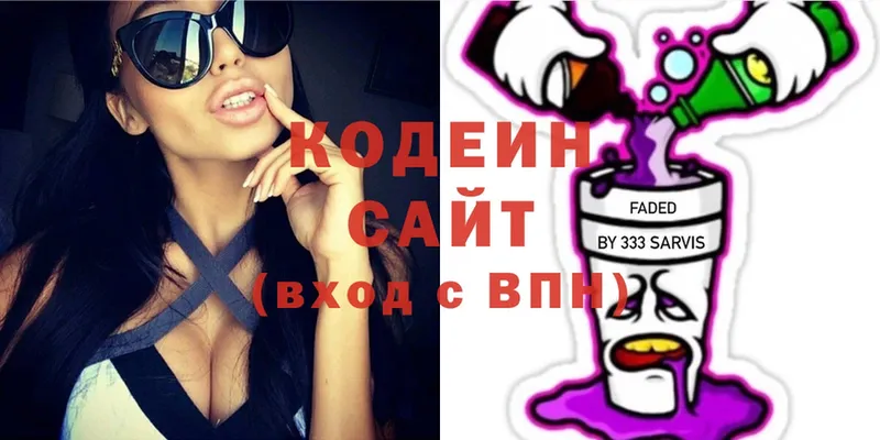 Кодеин Purple Drank  сколько стоит  Верхний Тагил 