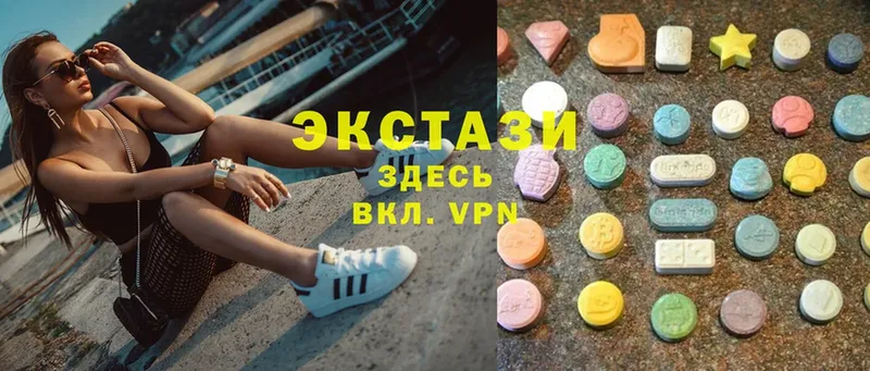 Ecstasy louis Vuitton  Верхний Тагил 