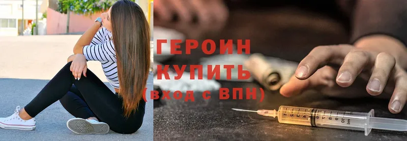 Героин Heroin  Верхний Тагил 